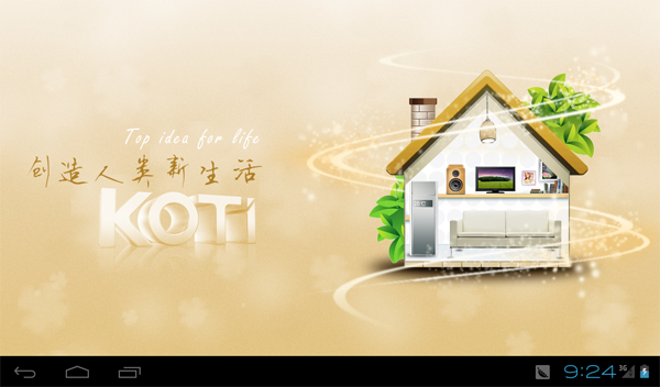 KOTI智能家居系統軟件-全能家電控制終端軟件主界面