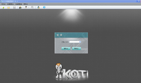 KOTI系統配置軟件（工程版）